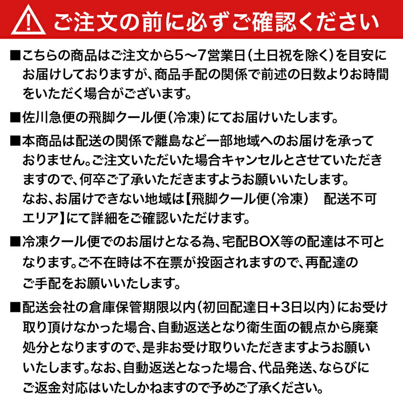 冷凍食品 お弁当 弁当 弁当惣菜 おかず マルハニチロ 牛カルビマヨ 5個 (100g)×12袋 業務用 まとめ買い 業務用 冷凍 時短 手軽 お惣菜 ランチ 2