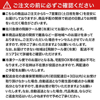 ベイシア楽天市場店 【9月25日限定!抽選で最大100%ポイントバック】麺類 日清食品 日清まぜ麺亭 台湾まぜそば264g×14個 (1個当たり258円) まとめ買い 業務用 冷凍 画像3