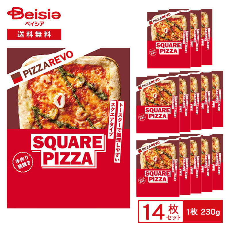 ピザレボ スクエア 4種の魚介ピザ 230g×14枚 | 冷凍ピザ 手作り 釜焼き シーフード 4種の魚介 バジルソース 長方形 惣菜 ピザ 簡単調理 トースター フライパン 冷凍食品 まとめ買い