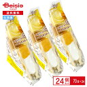 【まとめ買いで最大15%OFF★5/9 20:00〜16 1:59まで】 もちもちワッフル ロイヤルカスタード 24個| カスタード クリーム バニラ デザート...