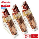【まとめ買いで最大15%OFF★5/9 20:00〜16 1:59まで】 もちもちワッフル ショコラ&ショコラ 24個| チョコ クリーム デザート スイーツ ...