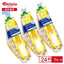 【まとめ買いで最大15%OFF★5/9 20:00〜16 1:59まで】 もちもちワッフル 瀬戸内レモン 24個| れもん クリーム デザート スイーツ おやつ...