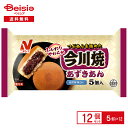 【10/25限り抽選で100%ポイントバック】ニチレイ 今川焼 あずきあん 5個入×12袋セット大判焼 回転焼 御座候 デザート スイーツ おやつ スナック 小豆 あずきあん 餡 もっちり ふんわり しっとり 生地 冷凍スイーツ 冷凍食品 送料無料