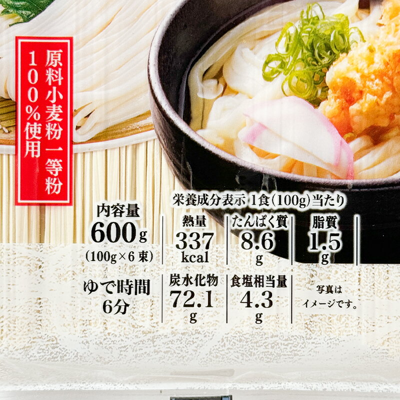 �٥����� �������� ���ɤ� 600g��20��