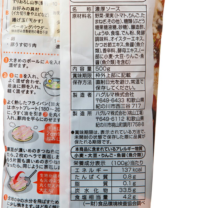 �٥����� �����ߥ����� 500g��20��