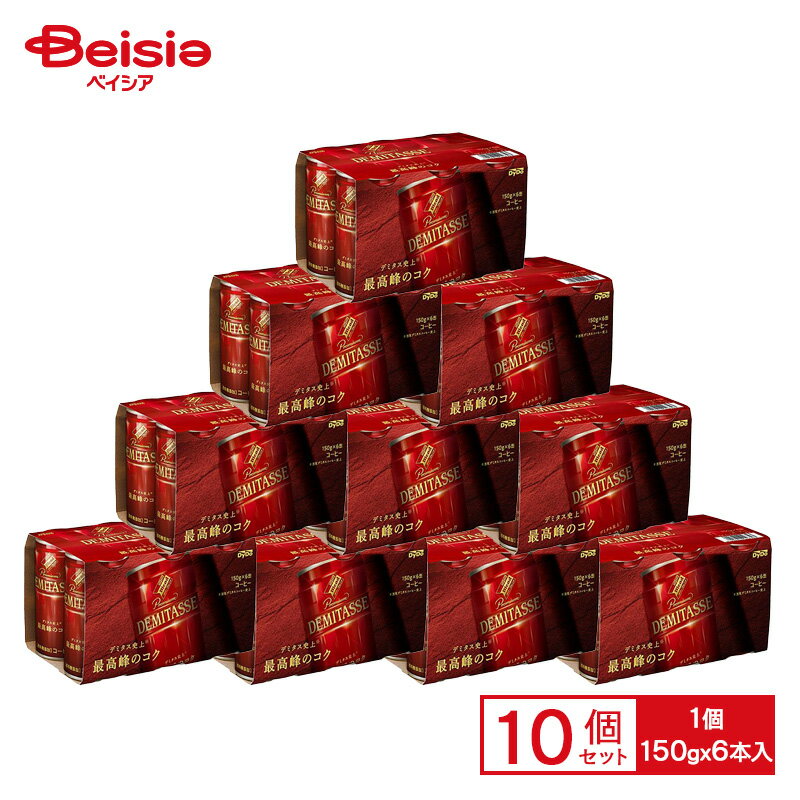 類似商品はこちらダイドードリンコ ダイドー ブレンドデミタス4,055円ダイドードリンコ ダイドー ブレンドデミタス7,250円ダイドードリンコ ダイドー ブレンドデミタス4,055円ダイドードリンコ ダイドー ブレンドコーヒー7,250円ダイドードリンコ ダイドー ブレンドコーヒー4,055円ダイドー ブレンド デミタス 甘さ控えた微糖 7,460円ダイドー ブレンド デミタス 甘さ控えた微糖 4,065円ダイドー ブレンド ザ・ブラック 185g缶3,480円ダイドー ブレンド ザ・ブラック 185g缶6,096円2026/01/27 更新