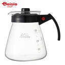 カリタ 800サーバーn 31207 0.315kg|耐熱ガラス製 バー コーヒー用品 コーヒーポット コーヒー カリタ Kalita|バー セイ コーヒーポッ...