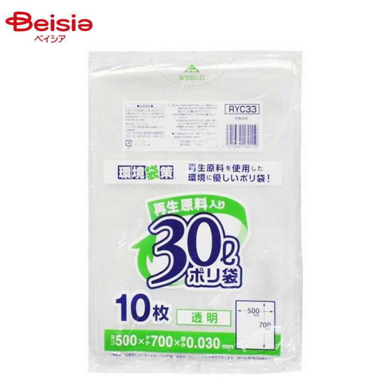 乐天商城 - 流し用品 ジャパックス 再生原料入りポリ袋30L 透明 RYC33 LLD+再生原料40% 厚み0.03mm RYC33/5枚入×5個