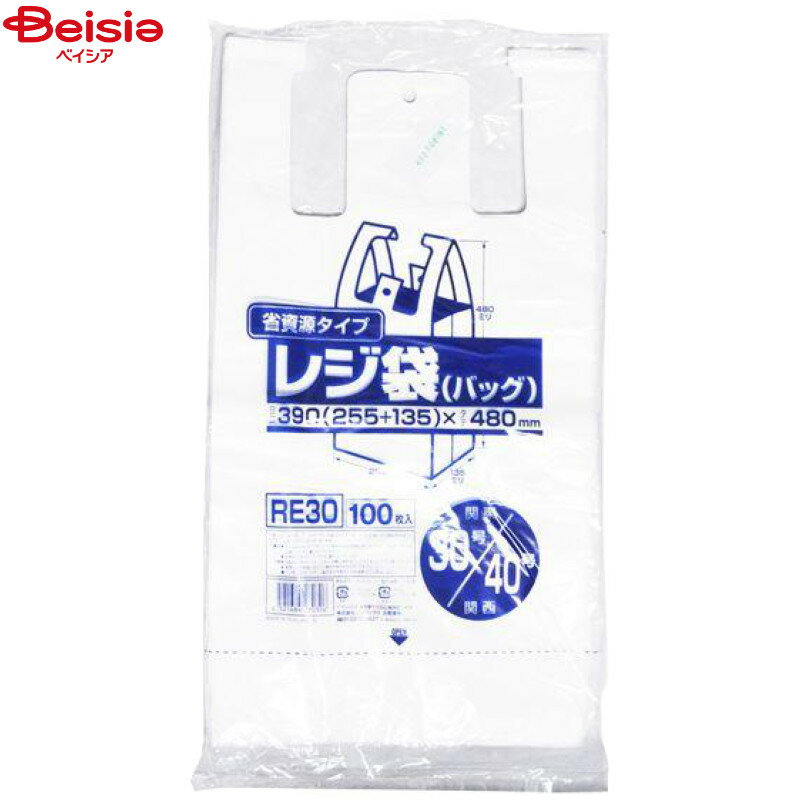 ή������ ����ѥå��� �쥸�޾ʻ񸻥����� ���� RE30/100������3��