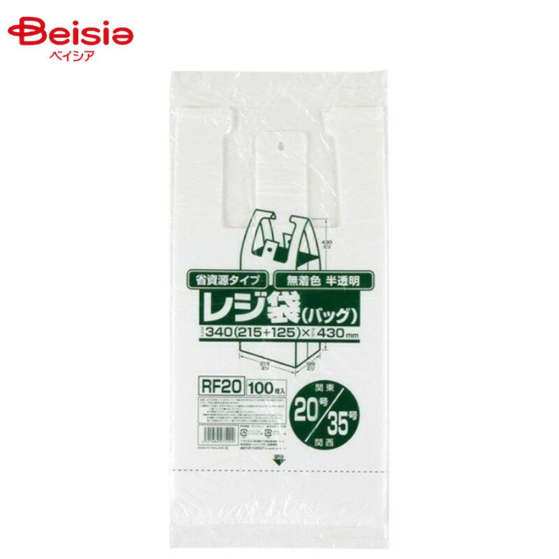 ή������ ����ѥå��� �쥸�޾ʻ񸻥����� ȾƩ�� RF20/100������3��