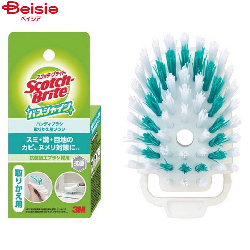 浴用品 3Mジャパン スコッチブライト バスシャイン ハンディブラシ 取替用1個入×2個