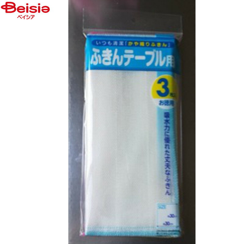 ή������ �����ƥ�ݥ� �ޡ� �դ���ơ��֥��� 3������4��