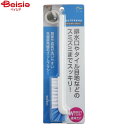 浴用品 アイセン BKA05/1本入×2個(3)