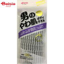 商品情報メーカー名アイセン商品特徴男のやわ肌ボディタオル!ふわふわ編みで泡立ちがよく、伸び縮みするボディウォッシュタオル。泡立ち・泡持ちがよく、泡たっぷりで身体をやさしく洗いあげます。肌ざわり「やわらかめ」タイプ。肌ざわり「やわらかめ」タイプで、フワフワのやわらか糸が、お肌の汚れを優しく落とします。タオルサイズ背中も楽に洗える120cmのロングサイズで、体の大きい方や男性にも使いやすい。水切れ抜群水切れの良い素材なのですすぎが簡単。生地を痛めることがあるので、洗濯機や乾燥機の使用は避ける。タオルの特性上、糸が引っかかり浮き上がりやすいので注意する。糸が浮き上がってしまった場合は、それ以上引っ張らないでください。塩素系漂白剤は、変色する恐れがあるので使用しないでください。内容量1枚入×3個※予告なくパッケージ、商品名、産地等が変更になる場合がございます。予めご了承ください。