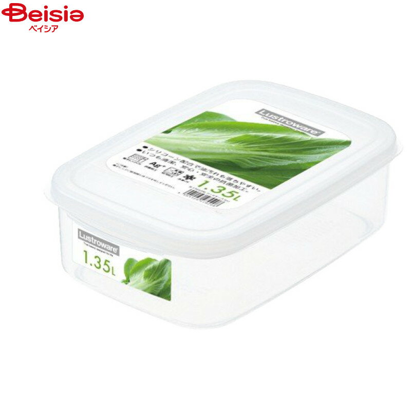 卓上用品 岩崎工業 B-1702FR/フレッシュキーパーフードケース LLサイズ角型1.35L1個入×3個