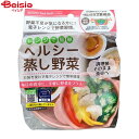 調理器具 エビス 区分1個入×2個