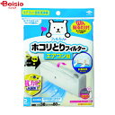 消耗品 東洋アルミ パッと貼るだけホコリとりフィルターエアコン用2枚入×2個 | ホコリとりフィルター エアコン用 2枚 貼るだけ エアコンフィルター 簡単 換気扇フィルター エアコン掃除
