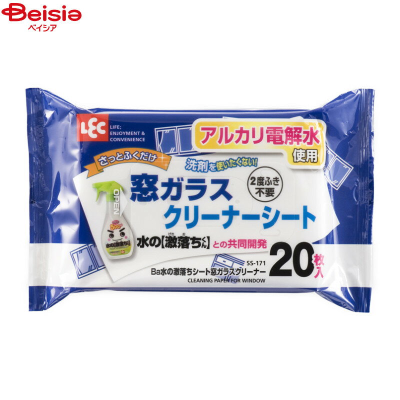 掃除用品 レック 水の激落ちシート 窓ガラスクリーナー SS-171（20枚入）×5個 | 激落ちく