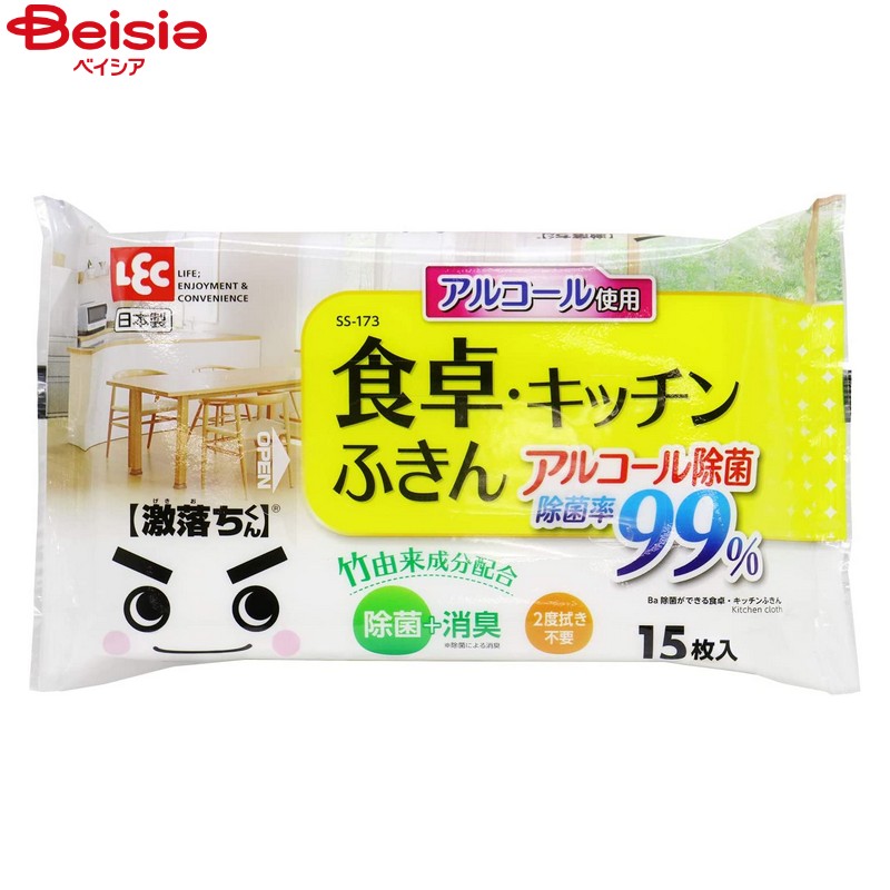 掃除用品 レック 除菌ができる 食卓・キッチンふきん SS-173（15枚入）×9個 | 掃除用品 掃除 大掃除 グッズ 道具 激落ちくん 掃除用品 リビング gekioti