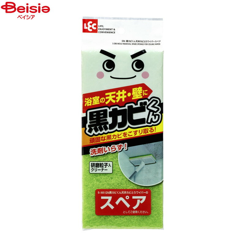 入浴用品 レック 天井カビとりワイ�