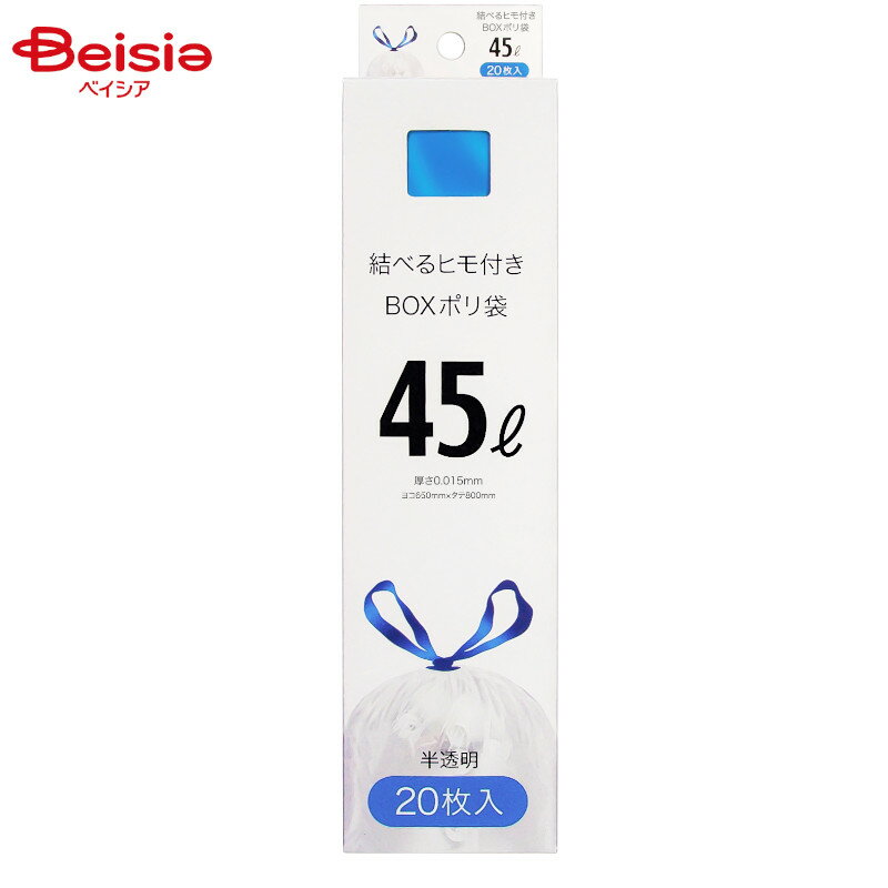 ή������ �˥å��� ��٤�Ҥ��դ�BOX�ݥ��� 25L MH-2��20�����ˡ�2��