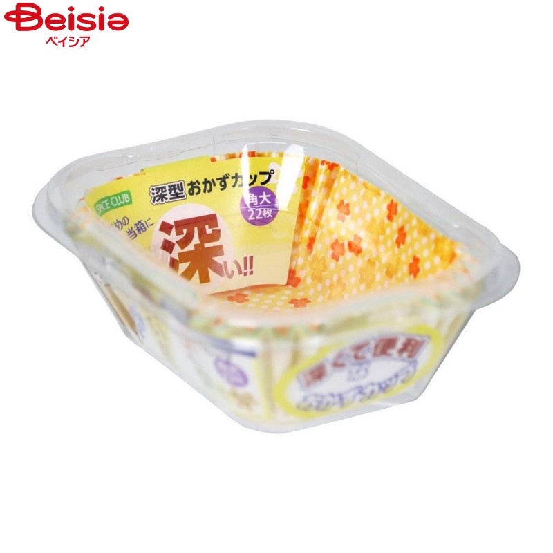 レジャー用品 大和物産 スパイスクラブ 深型おかずカップ 角 大 22枚入×5個