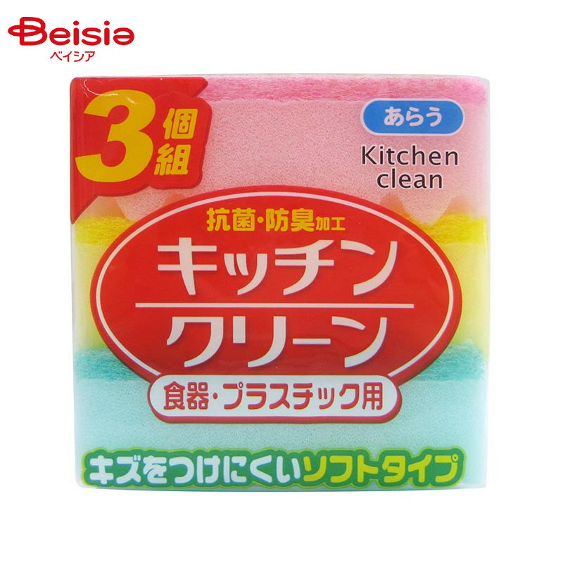 流し用品 ワイズ キッチンクリーン ソフトスポンジ 3個組1個入×11個