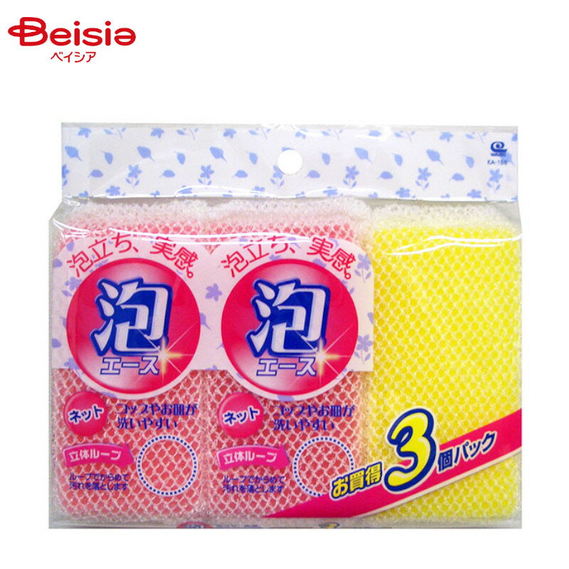 商品仕様・説明 メーカー名 ワイズ 商品特徴 中芯に無膜スポンジを使用し、泡立ち、泡切れが良い。コップやお皿が洗いやすい 内容量 3個 【ご注意（免責事項）＞ 必ずお読み下さい】商品情報には注意を払っておりますが、メーカー都合により予告なくパッケージ、商品名、容量、産地等が変更になる場合がございます。予めご了承ください。類似商品はこちら流し用品 ワイズ 泡エース ネットスポンジ 2784円流し用品 ワイズ 泡エース ソフトスポンジ 3819円流し用品 ワイズ 泡エース ソフトスポンジ 2784円流し用品 ワイズ 泡エース ネットスポンジ1個846円流し用品 ワイズ 泡エース ソフトスポンジ1個864円流し用品 ワイズ キッチンクリーン ネットスポ705円流し用品 ワイズ キッチンクリーン ソフトスポ648円流し用品 ワイズ キッチンクリーン ハードスポ648円流し用品 ワイズ ASSO 抗菌ソフト キッチ918円2026/02/21 更新