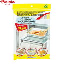 消耗品 アルファミッ クッツカナイグリル3枚入×3個