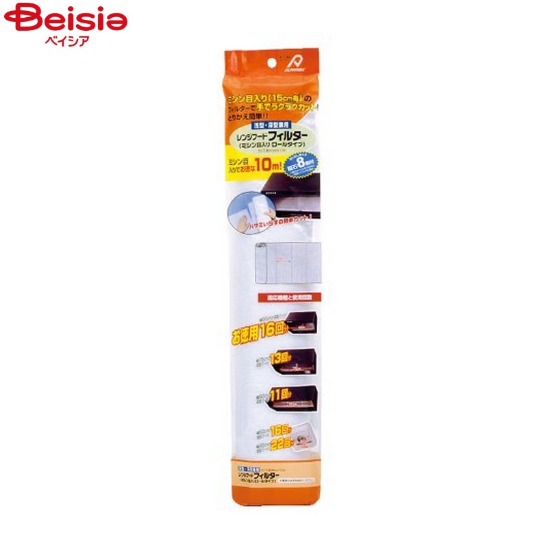 消耗品 アルファミッ レンジFFミシン目入1枚入×1個