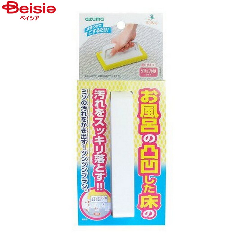 入浴用品 アズマ工業 BT751/オ風呂1個入×1個 | お風呂床用ブラシスポンジ