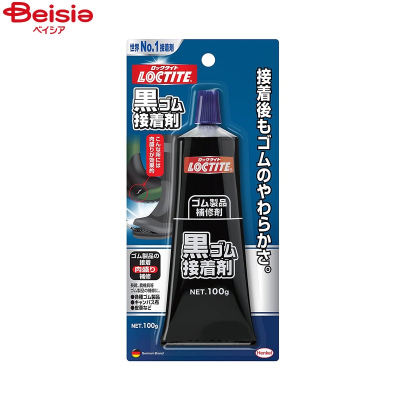 商品情報メーカー名ヘンケルJ商品特徴接着後もゴムのやわらかさがあります。耐水性が高く、屋外使用に最適。接着後もゴムのやわらかさ。用途 長靴・農機具などのゴム製品、キャンバス布、皮革などの接着・補修。内容量100g×2個※予告なくパッケージ、商品名、産地等が変更になる場合がございます。予めご了承ください。