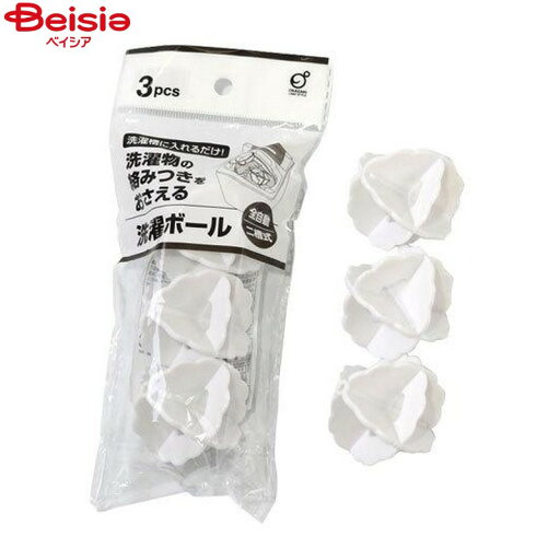 洗濯用品 オカザキ 洗濯ボール白 ホワイト(3個入)×5個 洗濯用品 オカザキ 洗濯ボール白 ホワイト(3個入)×5個