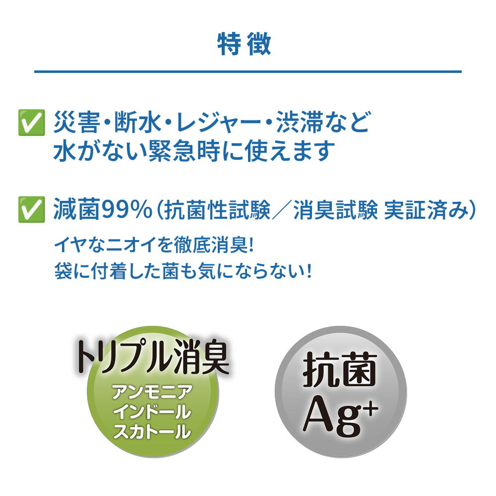 和弘プラスチック工業 抗菌簡易トイレ オイトイレ／5回分×2個 2