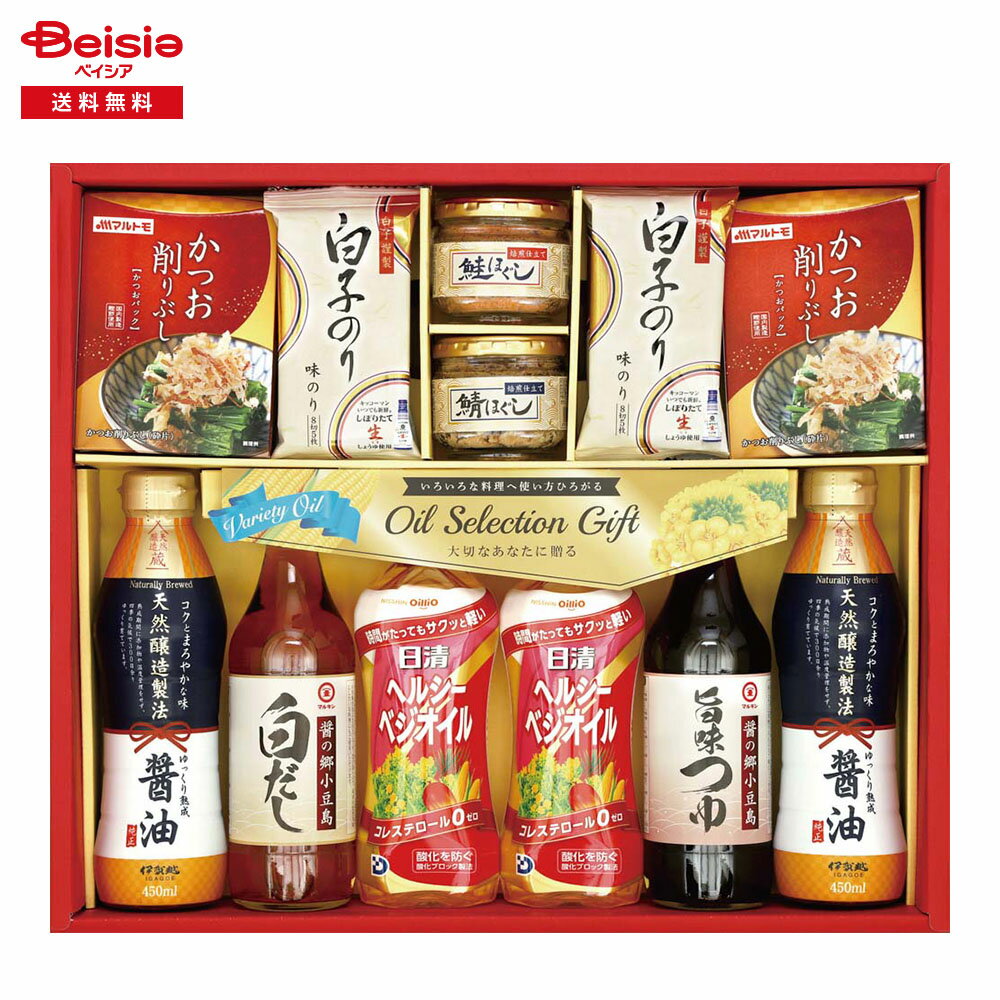 お歳暮 2025 冬ギフト 日清オイル＆調味料バラエティギフト ドウシシャ 贈り物 Gift 送料無料 452-74