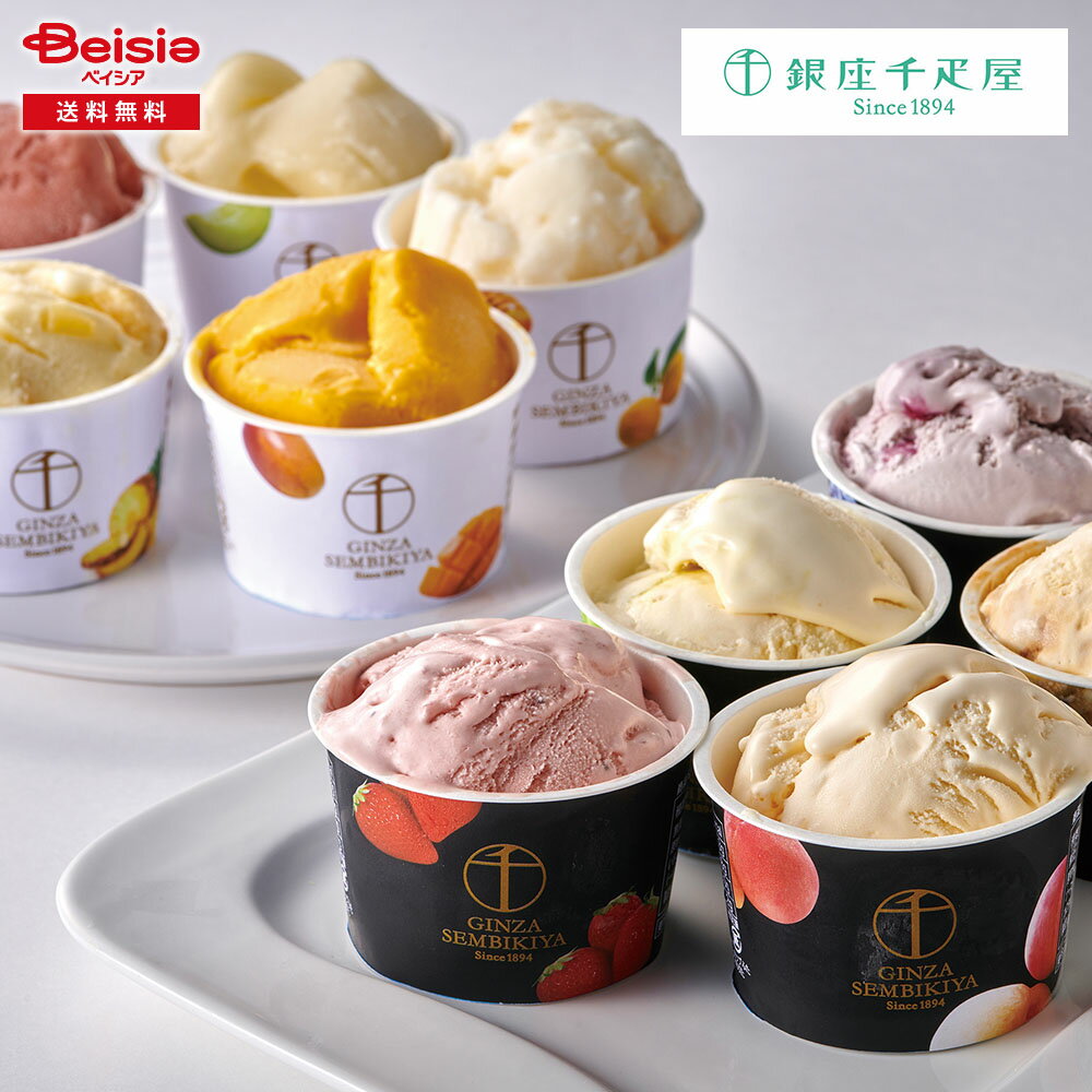 お歳暮 2025 冬ギフト 