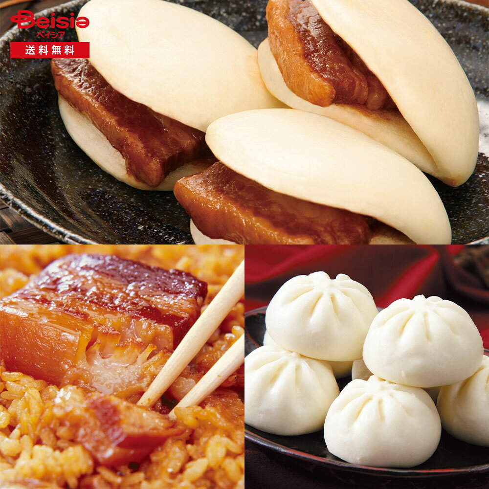 お歳暮 2025 冬ギフト 長崎オリジナル詰合せ（B） ふくみ屋 冷凍 贈り物 Gift 送料無料 286-55