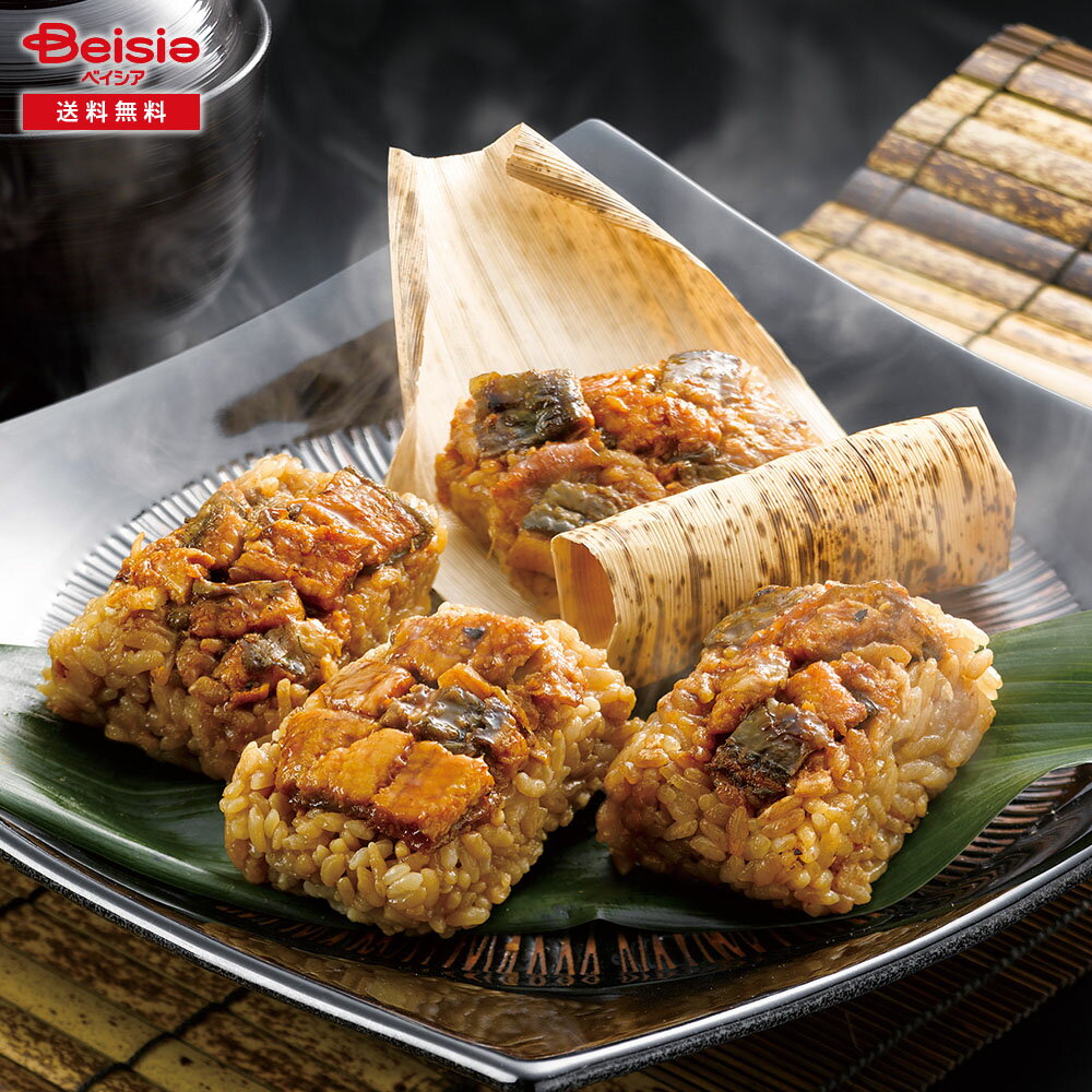 お歳暮 2025 冬ギフト うなぎ割烹「一愼」おこわ風うなぎめし 10個入 アイエスワイ 冷凍 贈り物 Gift 送料無料 143-78