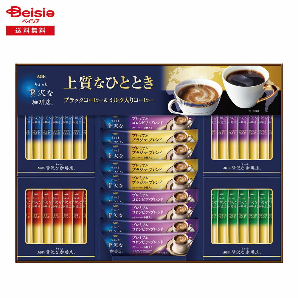  2025 ߥե äŹƥå ̣AGF £ʪ Gift ̵ 359-74