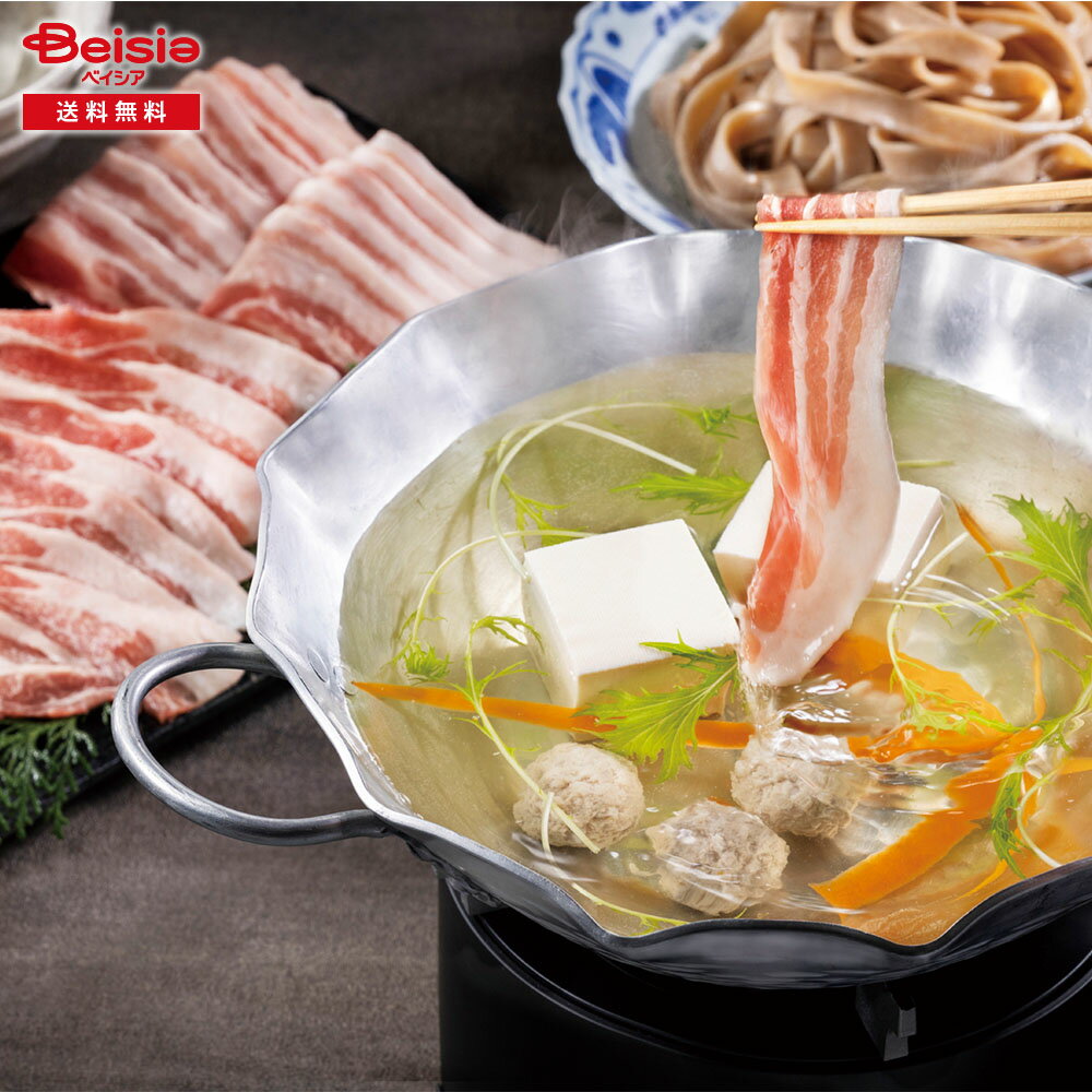 お歳暮 2025 冬ギフト 〆までだしで味わう豚しゃぶ鍋セット プリマハム 冷凍 贈り物 Gift 送料無料 116..