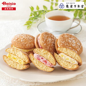 お歳暮 2025 冬ギフト ナボナチーズ3種18個入 亀屋万年堂 贈り物 Gift 送料無料 064-39