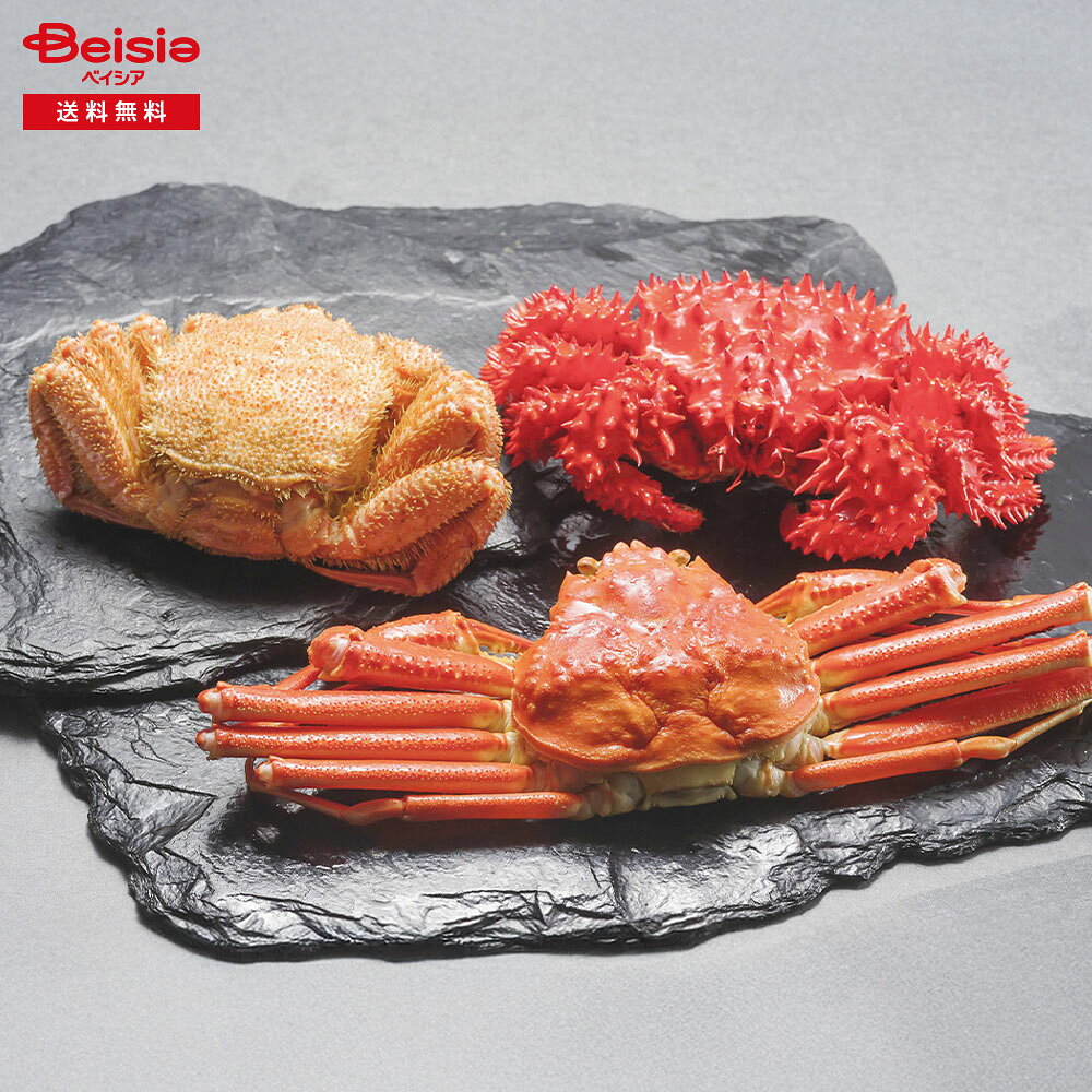 お歳暮 2025 冬ギフト 3種のかに詰合せ キョクイチフーズ 冷凍 贈り物 Gift 送料無料 001-78