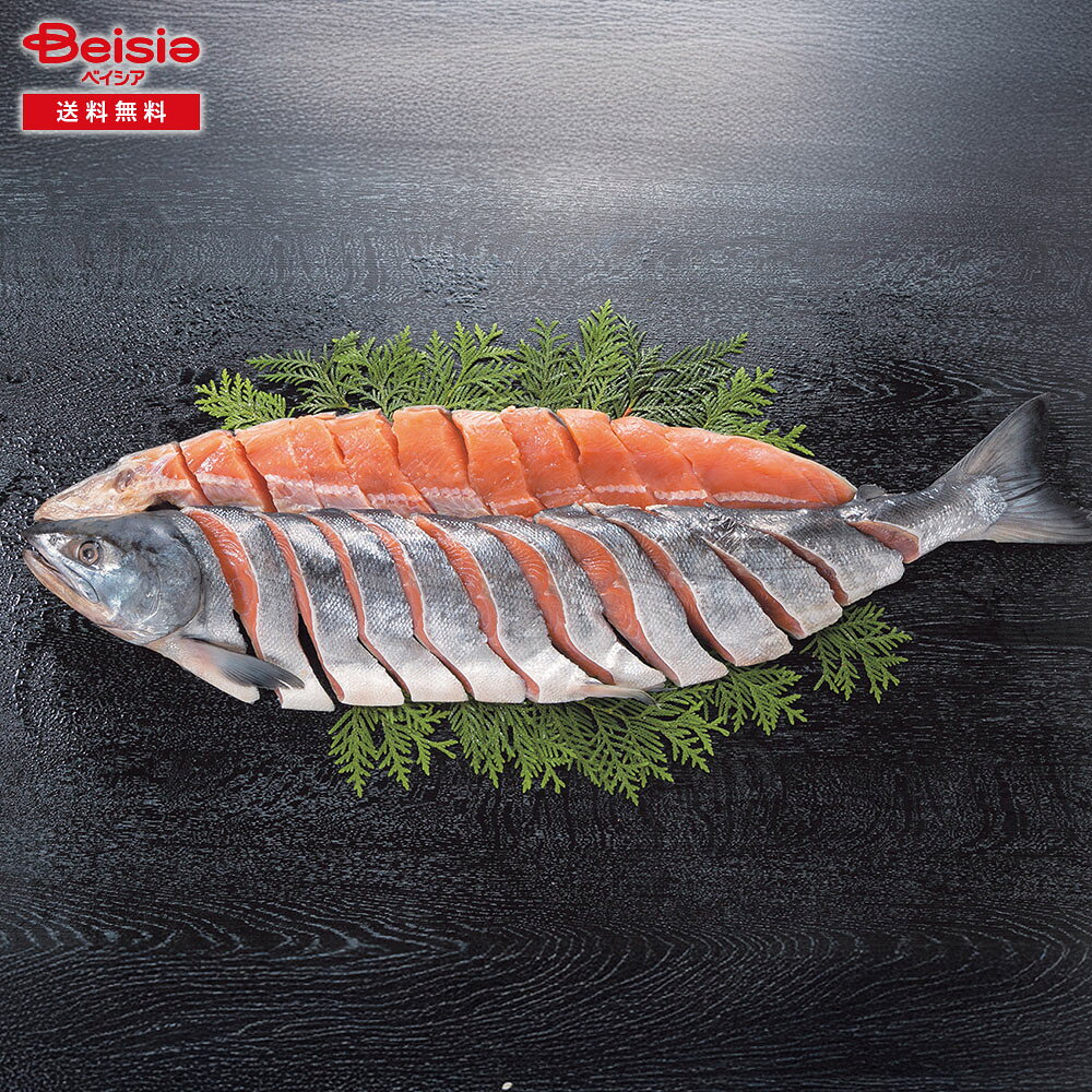 お歳暮 2025 冬ギフト 知床鮭姿切身 大 2.5? 丸あ野尻正武商店 冷凍 贈り物 Gift 送料無料 005-78(4)