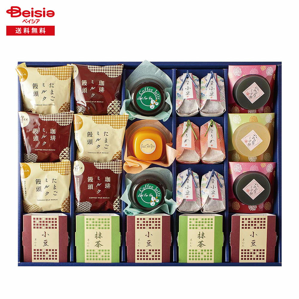 お歳暮 2025 冬ギフト いと御菓子 太子庵 贈り物 Gift 送料無料 322-39