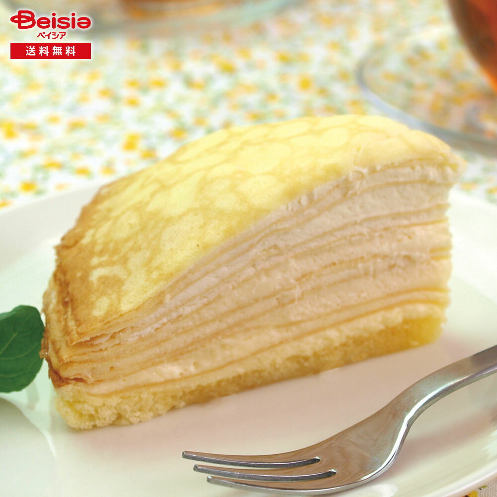 お歳暮 2025 冬ギフト 牧家のミルクレープギフト 牧家 冷凍 贈り物 Gift 送料無料 011-39