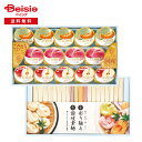 お中元 ギフト 2025 彩り麺と讃岐素麺&国産果汁ゼリーギフト 312-39 送料無料 | お中元 麺 素麺 ゼリー ギフト 2025 贈り物 プレゼント 夏ギフト 詰め合わせ 果汁 贈答品 食品 暑中見舞い 手土産 ご挨拶 お祝い 内祝い 御礼 お見舞