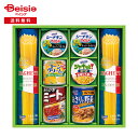 お中元 ギフト 2025 バラエティパスタギフト 527-74 送料無料