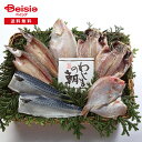 お中元 ギフト 2025 わじまの朝 5種8枚 163-78 送料無料 冷凍品 | お中元 干物 セット 詰め合わせ ギフト 贈り物 プレゼント 海鮮 グルメ ...