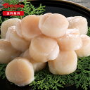 お中元 ギフト 2025 刺身用ほたて貝柱500g 060-78 送料無料 冷凍品