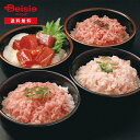 お中元 ギフト 2025 天然まぐろ三昧詰合せ「泉」 172-78 送料無料 冷凍品 | お中元 2025 マグロ まぐろ ギフト 海鮮 刺身 セット 詰め合わ...